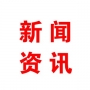 山東在礦山、化工等高危行業(yè)強(qiáng)制實(shí)施安全生產(chǎn)責(zé)任保險試點(diǎn)